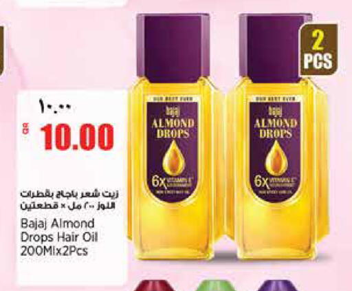 available at سوبر ماركت الهندي الجديد in قطر - الشحانية