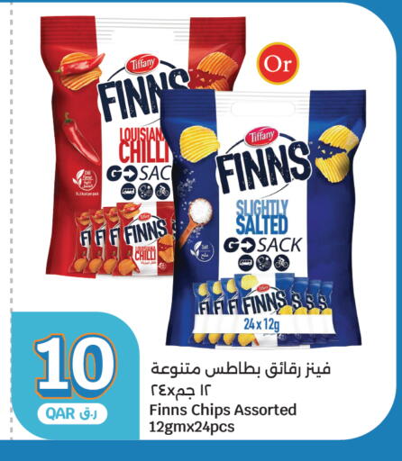 Chilli available at سيتي هايبرماركت in قطر - الشحانية