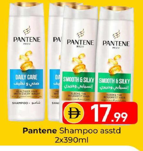 available at Mubarak Hypermarket Sharjah in UAE - Sharjah / Ajman