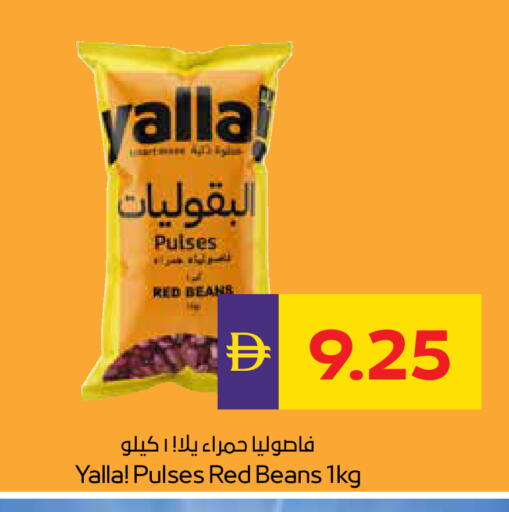 available at أدكووب in الإمارات العربية المتحدة , الامارات - أبو ظبي