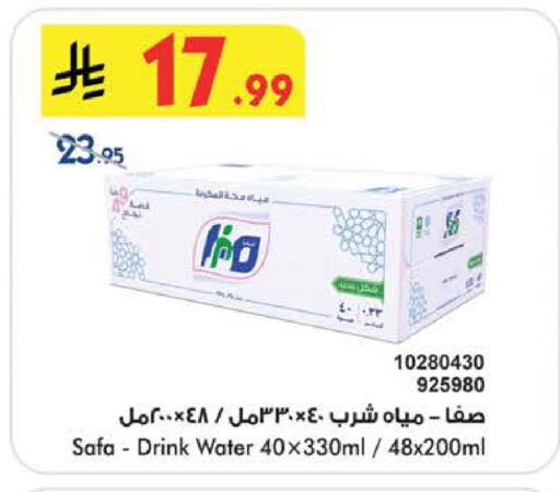 available at بن داود in مملكة العربية السعودية, السعودية, سعودية - الطائف