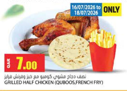 available at Grand Hypermarket in Qatar - Doha