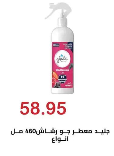 available at الهواري in Egypt - القاهرة