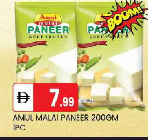 available at TALAL MARKET in UAE - Abu Dhabi