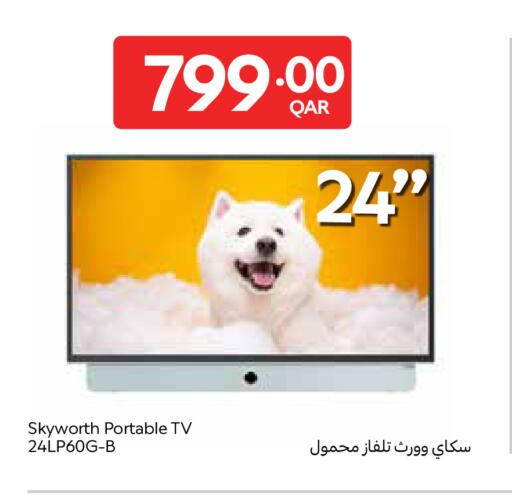 available at Carrefour in Qatar - Umm Salal