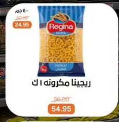 available at Beit El Gomla in Egypt - Cairo