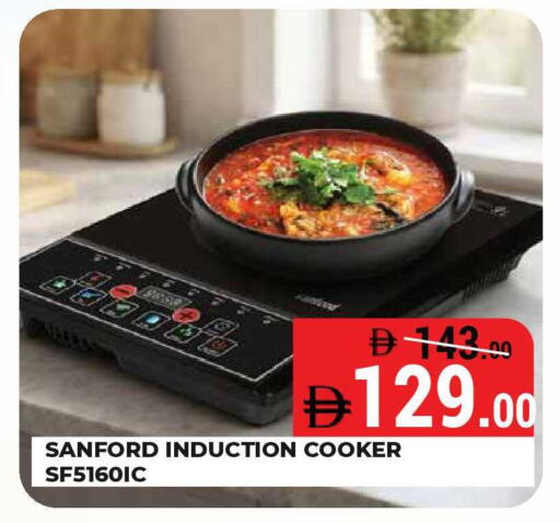 available at Kerala Hypermarket in UAE - Ras al Khaimah
