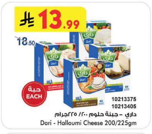 available at بن داود in مملكة العربية السعودية, السعودية, سعودية - الطائف