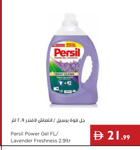 available at إسطنبول سوبرماركت in الإمارات العربية المتحدة , الامارات - دبي