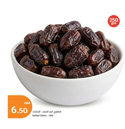 available at City Hypermarket in Qatar - Al Shamal