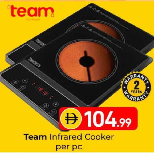 available at Mubarak Hypermarket Sharjah in UAE - Sharjah / Ajman