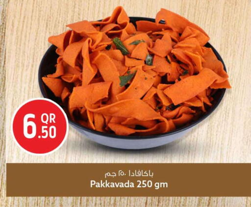 available at سفاري هايبر ماركت in قطر - الشمال