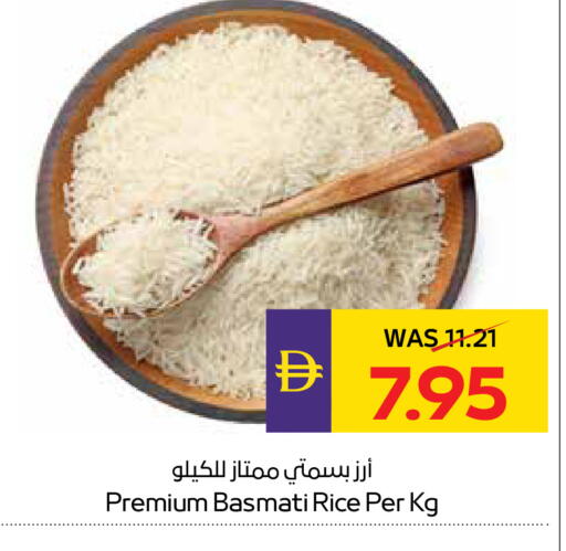 available at ADCOOP in UAE - Ras al Khaimah