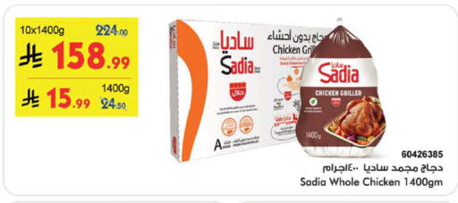 available at بن داود in مملكة العربية السعودية, السعودية, سعودية - الطائف