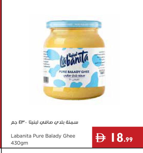 available at إسطنبول سوبرماركت in الإمارات العربية المتحدة , الامارات - رَأْس ٱلْخَيْمَة