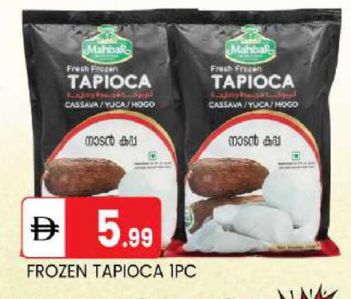 Cassava available at سوق طلال in الإمارات العربية المتحدة , الامارات - أبو ظبي