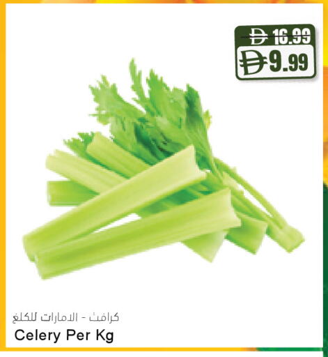 Celery available at Almaya Supermarkets in UAE - Dubai