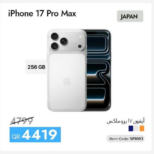available at iCONNECT  in Qatar - Al Khor