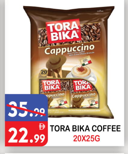 available at يونايتد هيبر ماركت in الإمارات العربية المتحدة , الامارات - دبي