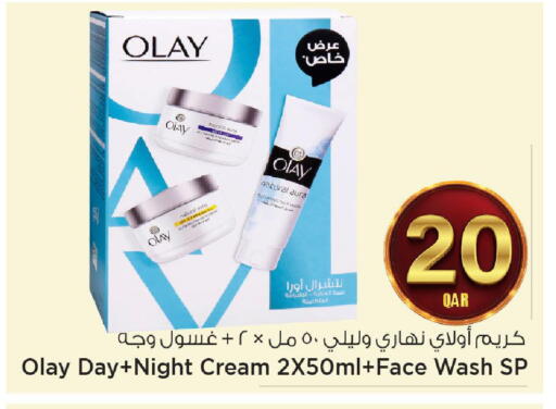 available at مارك & سيف in قطر - الضعاين