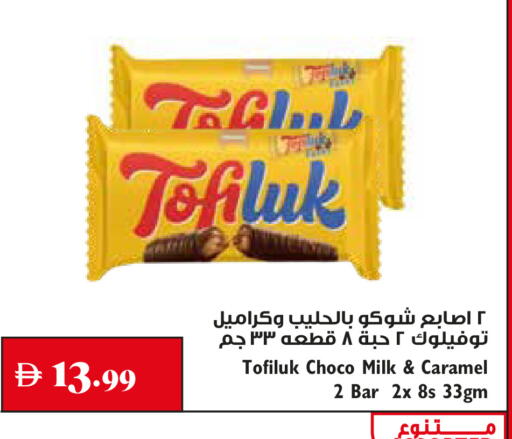 available at Trolleys Supermarket in UAE - Dubai