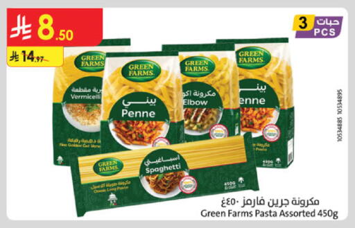 available at Danube in KSA, Saudi Arabia, Saudi - Buraidah