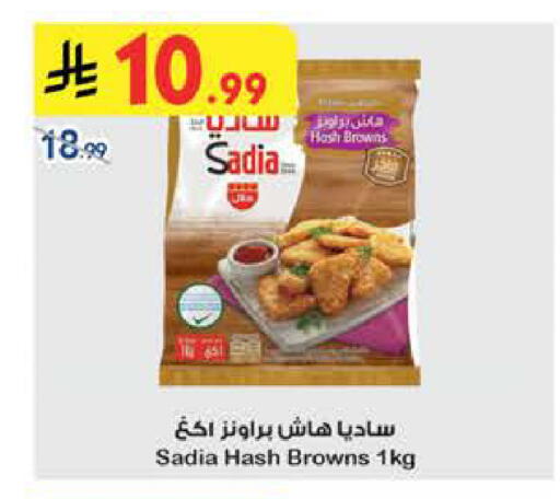 available at بن داود in مملكة العربية السعودية, السعودية, سعودية - جدة