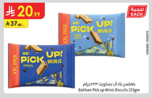 available at Danube in KSA, Saudi Arabia, Saudi - Al Khobar