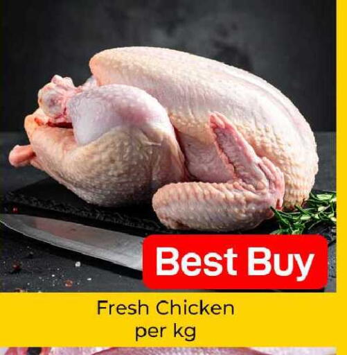available at Mubarak Hypermarket Sharjah in UAE - Sharjah / Ajman