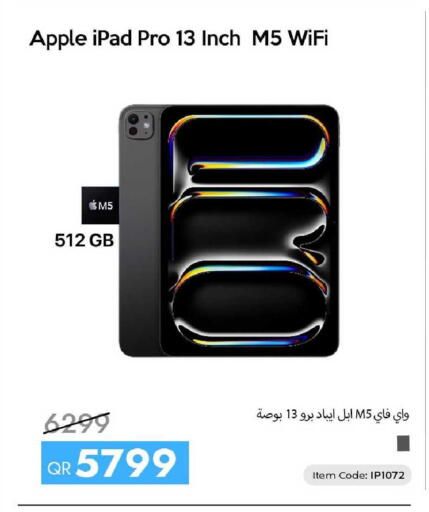 Apple available at آي كونكت in قطر - الدوحة