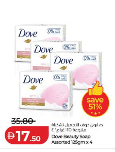 available at لولو هايبرماركت in الإمارات العربية المتحدة , الامارات - ٱلْعَيْن‎