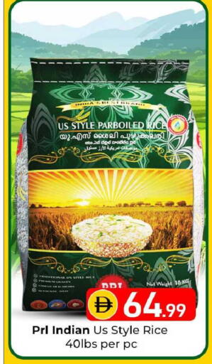 available at Mubarak Hypermarket Sharjah in UAE - Sharjah / Ajman