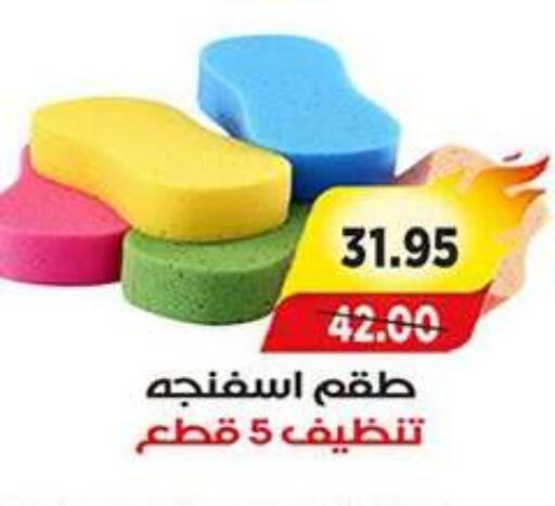 available at A Market in Egypt - Cairo