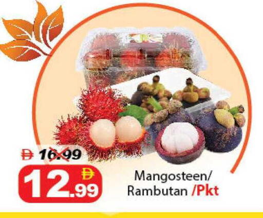 Mangosteen Rambutan available at ديزرت فريش ماركت in الإمارات العربية المتحدة , الامارات - أبو ظبي