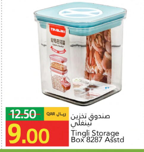 available at Gulf Food Center in Qatar - Doha