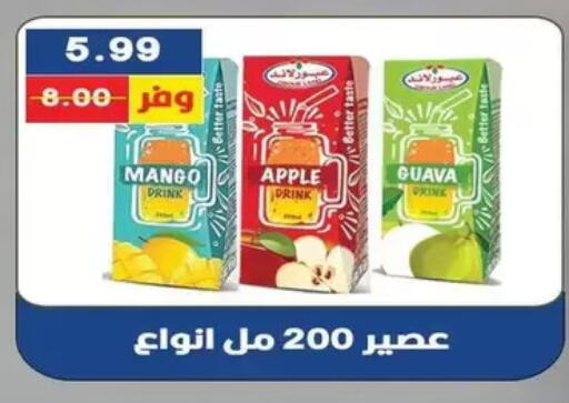 Mango Apple Guava available at Bashayer hypermarket in Egypt - Cairo