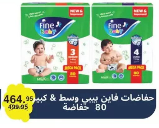 available at الهواري in Egypt - القاهرة