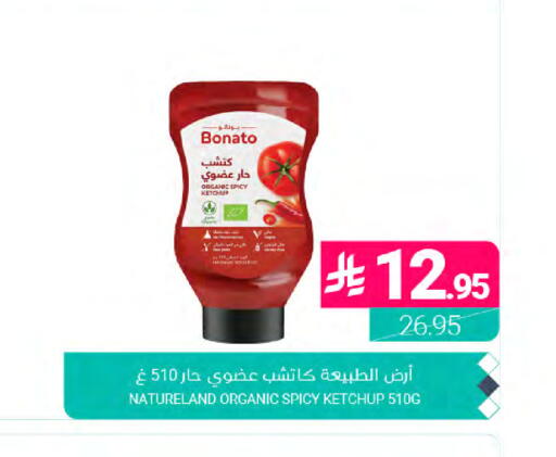 available at اسواق المنتزه in مملكة العربية السعودية, السعودية, سعودية - المنطقة الشرقية