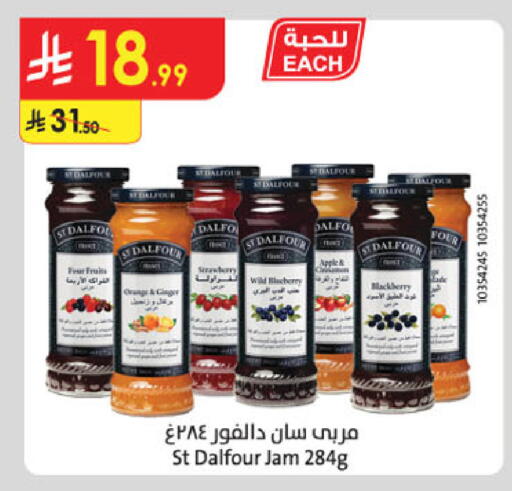 Orange Blackberry available at Danube in KSA, Saudi Arabia, Saudi - Jeddah