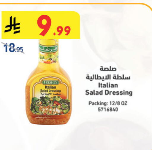 available at بن داود in مملكة العربية السعودية, السعودية, سعودية - الطائف