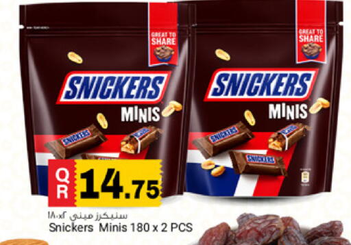 available at Marza Hypermarket in Qatar - Doha