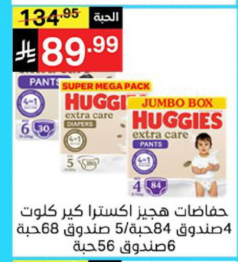 available at سوبرماركت نوري‎ in مملكة العربية السعودية, السعودية, سعودية - جدة