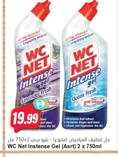 available at Almaya Supermarkets in UAE - Ras al Khaimah