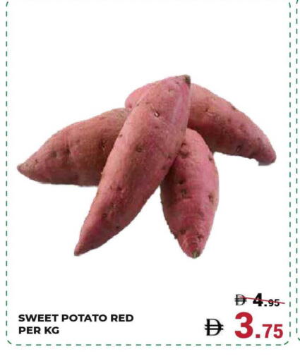 Sweet Potato available at كيرالا هايبرماركت in الإمارات العربية المتحدة , الامارات - رَأْس ٱلْخَيْمَة