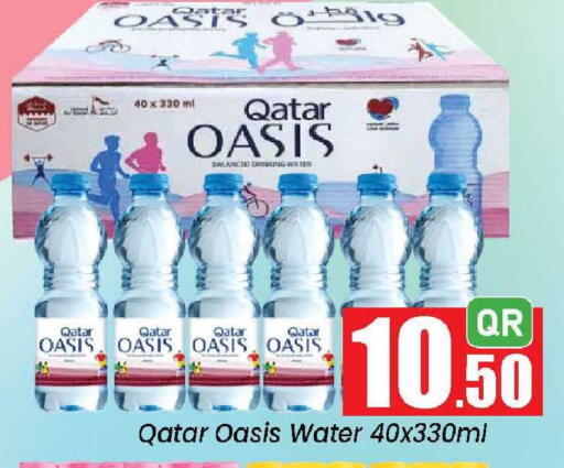 available at Doha Daymart in Qatar - Doha