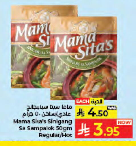available at كبايان هايبرماركت in مملكة العربية السعودية, السعودية, سعودية - جدة