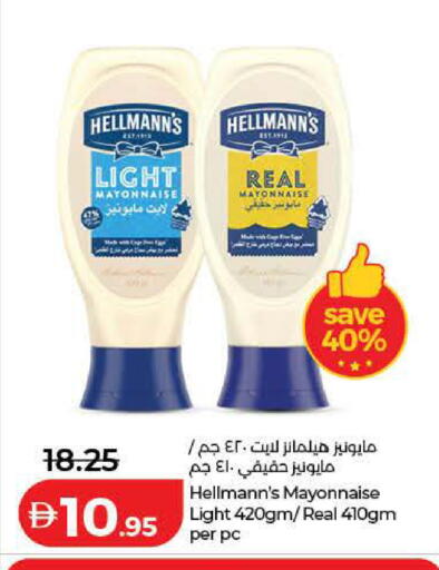 available at Lulu Hypermarket in UAE - Dubai