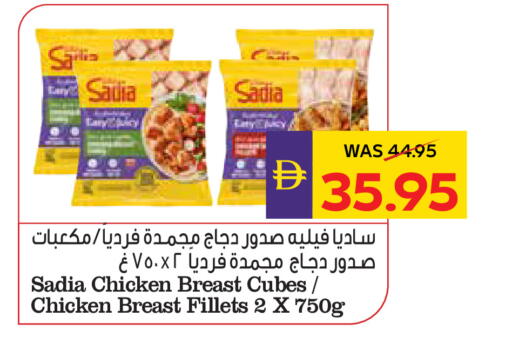 available at أدكووب in الإمارات العربية المتحدة , الامارات - رَأْس ٱلْخَيْمَة