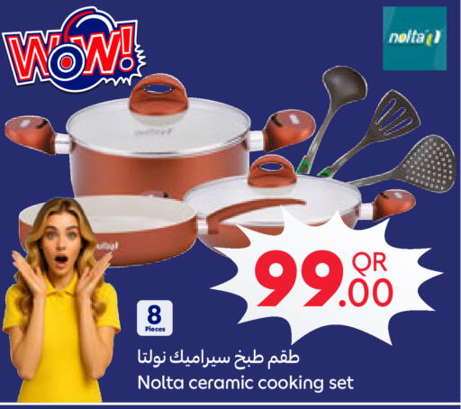 available at Carrefour in Qatar - Al Shamal
