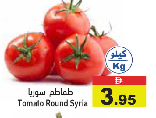 Tomato from Syria available at Aswaq Ramez in UAE - Abu Dhabi